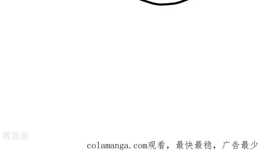 第552话 不欢而散（1） 第74页