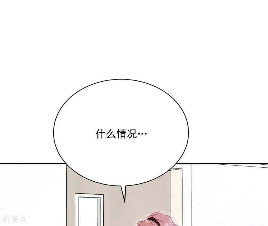 第553话 不欢而散（2） 第9页
