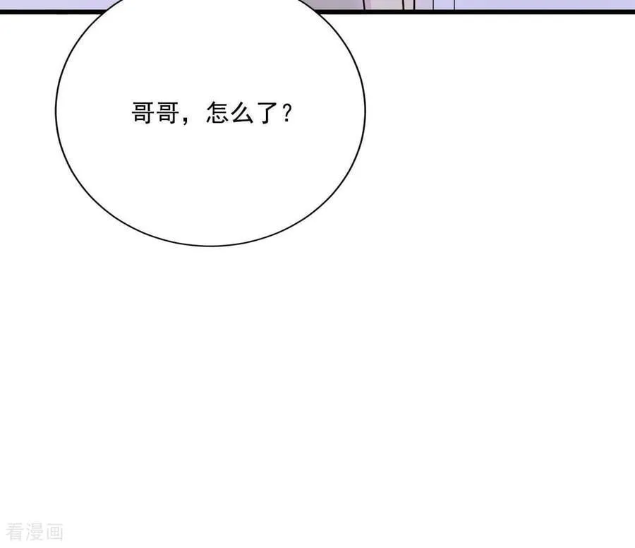 第553话 不欢而散（2） 第11页