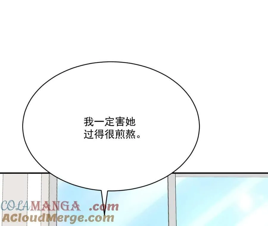 第553话 不欢而散（2） 第19页