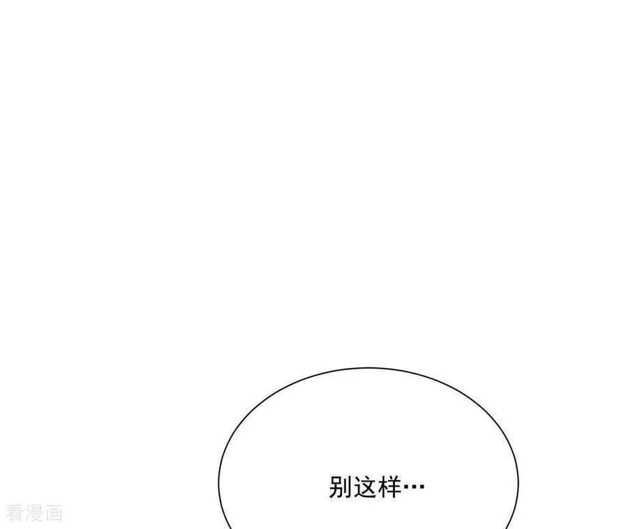第553话 不欢而散（2） 第30页