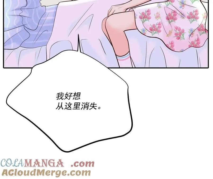 第553话 不欢而散（2） 第34页