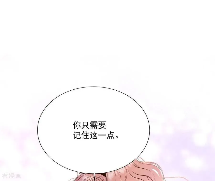 第553话 不欢而散（2） 第38页
