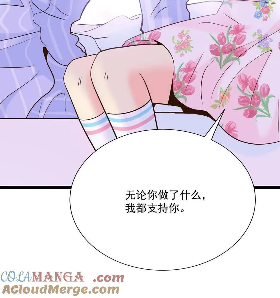 第553话 不欢而散（2） 第40页