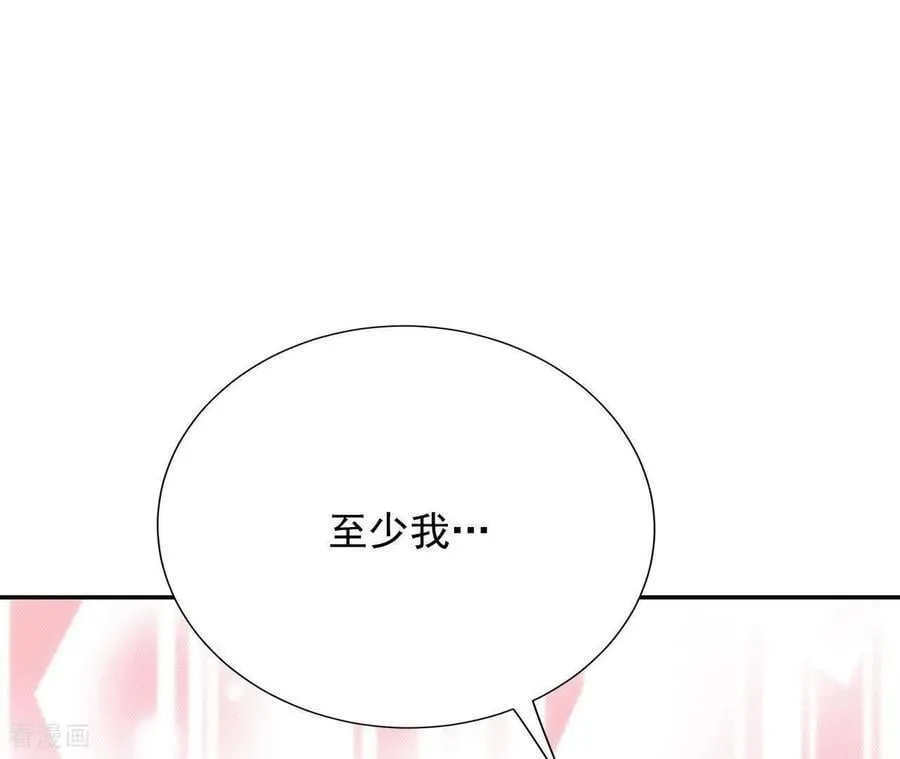 第553话 不欢而散（2） 第44页