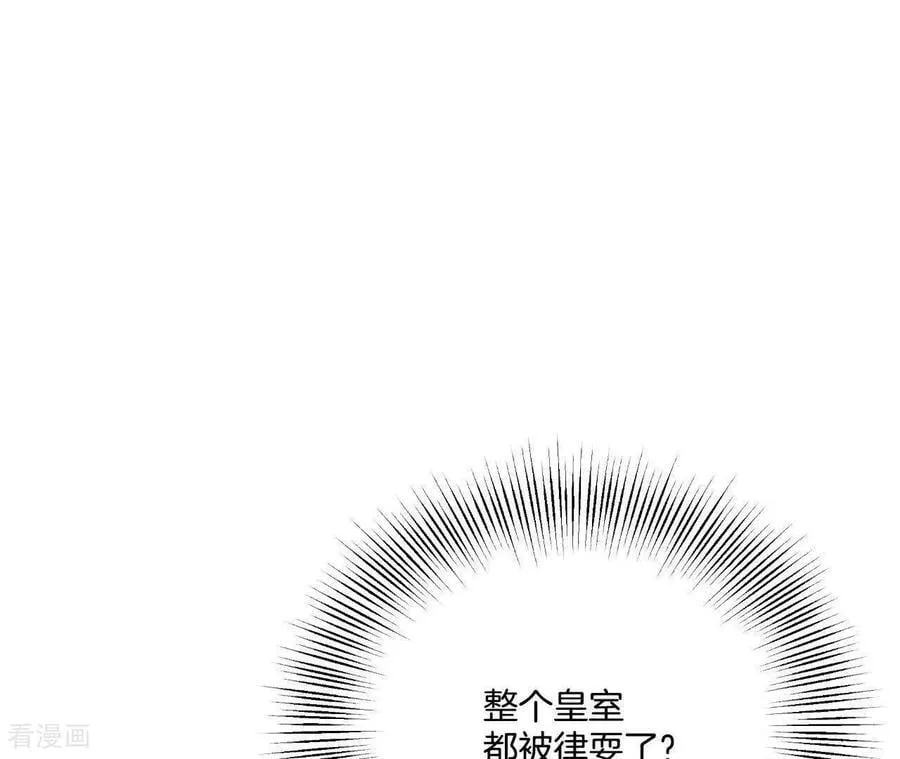 第553话 不欢而散（2） 第51页