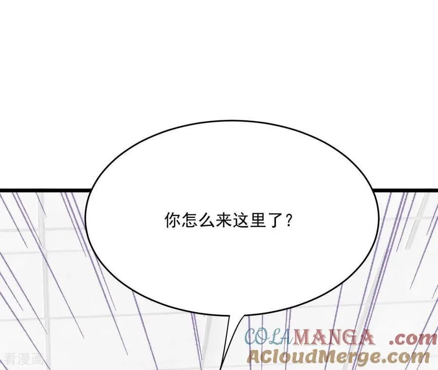 第553话 不欢而散（2） 第64页