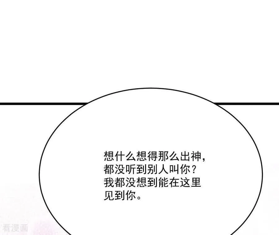 第553话 不欢而散（2） 第68页