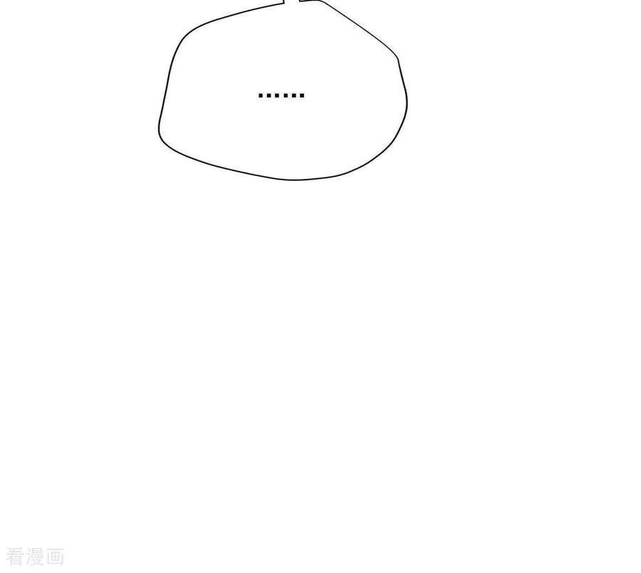 第554话 不欢而散（3） 第6页