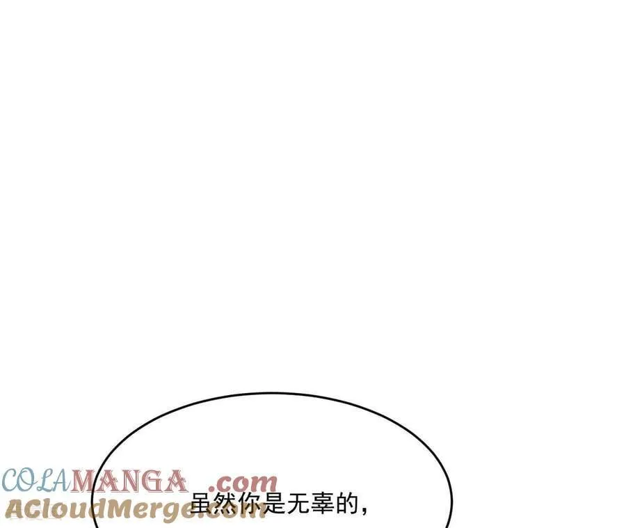 第554话 不欢而散（3） 第7页