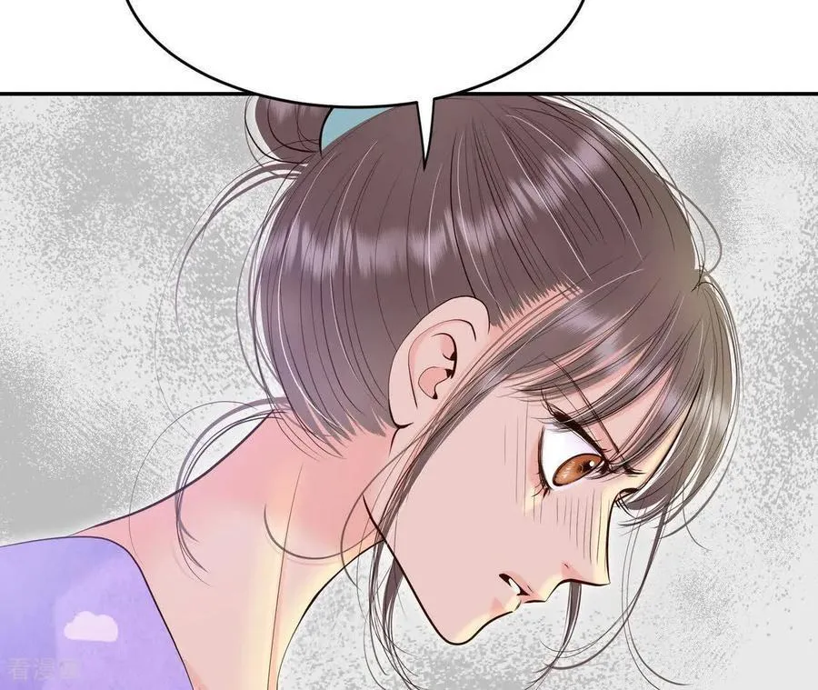第554话 不欢而散（3） 第8页