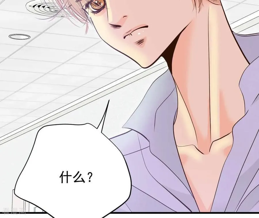 第554话 不欢而散（3） 第11页