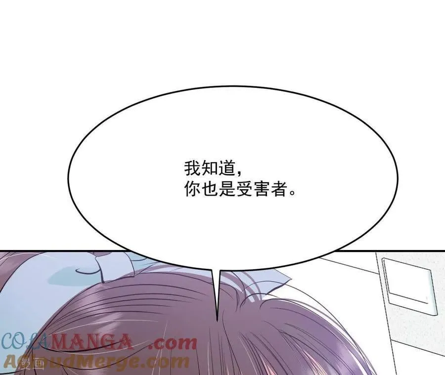 第554话 不欢而散（3） 第13页