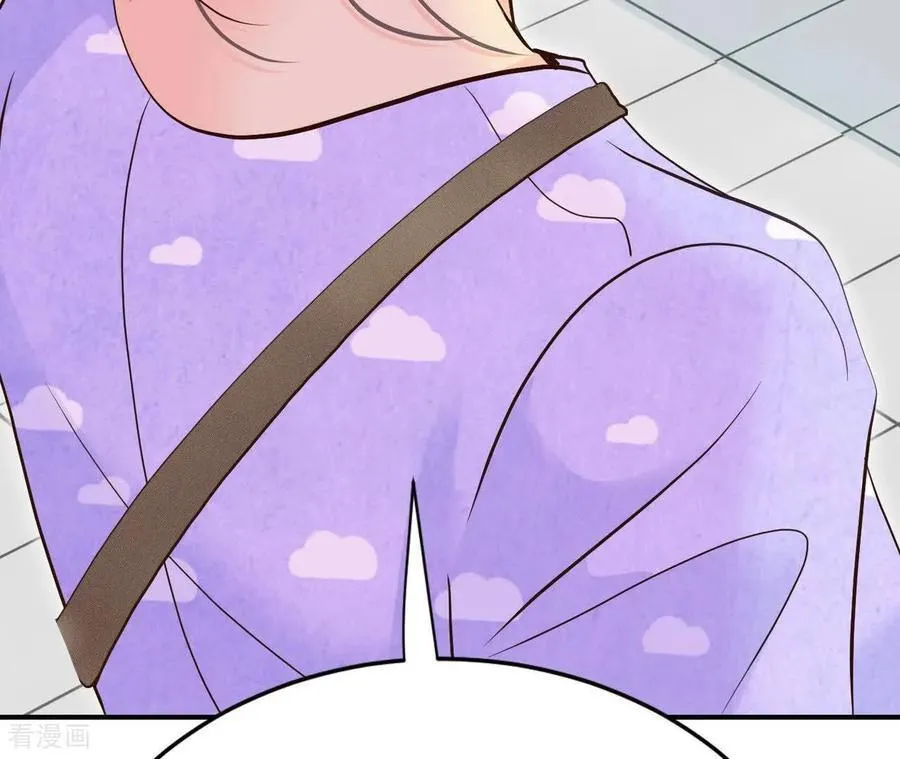 第554话 不欢而散（3） 第15页
