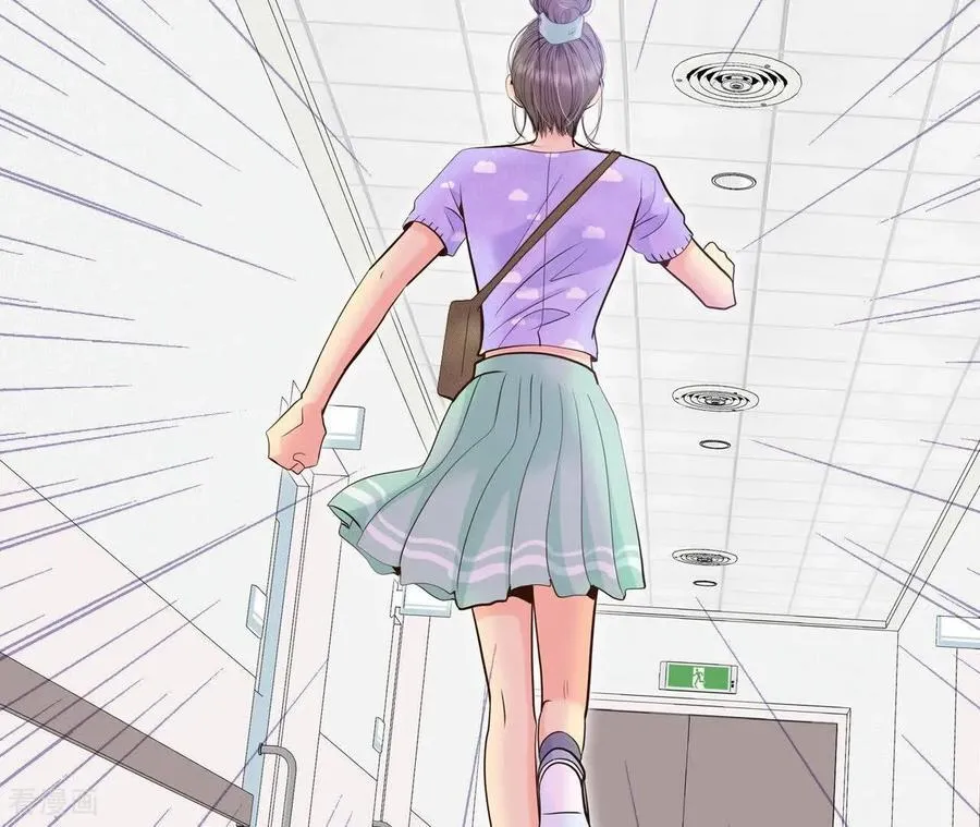 第554话 不欢而散（3） 第36页