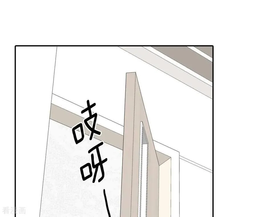 第554话 不欢而散（3） 第41页