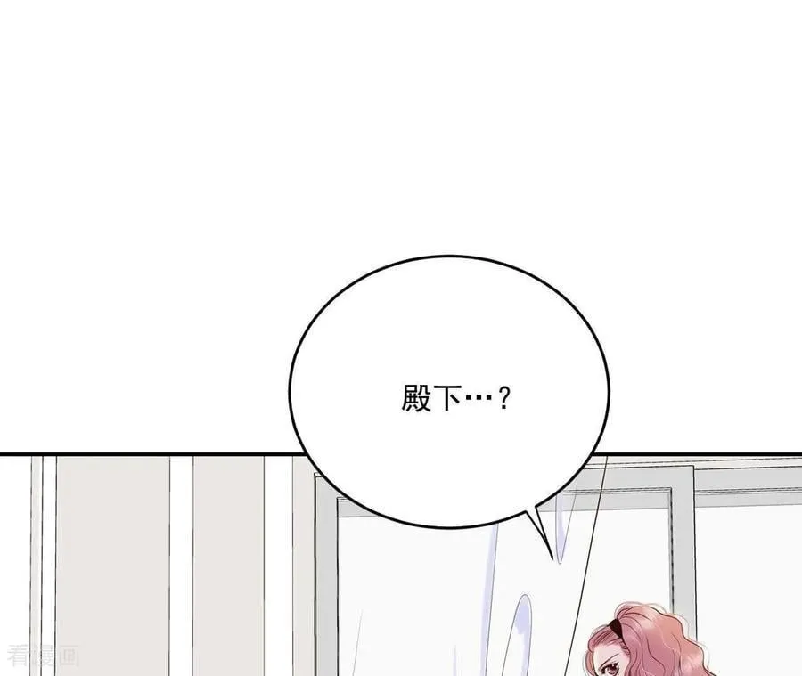 第554话 不欢而散（3） 第45页