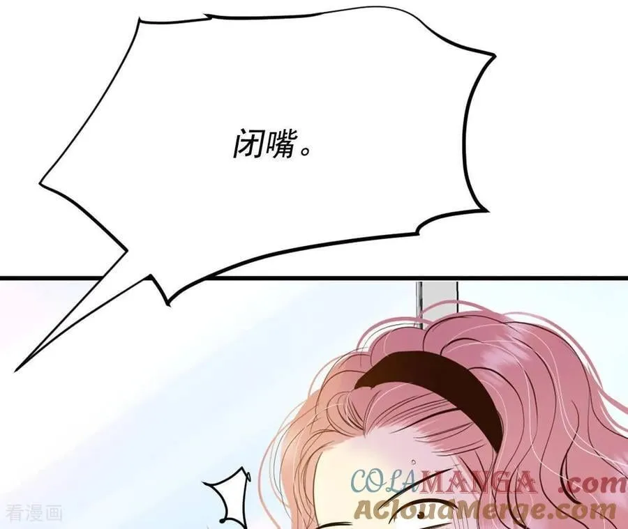 第554话 不欢而散（3） 第58页