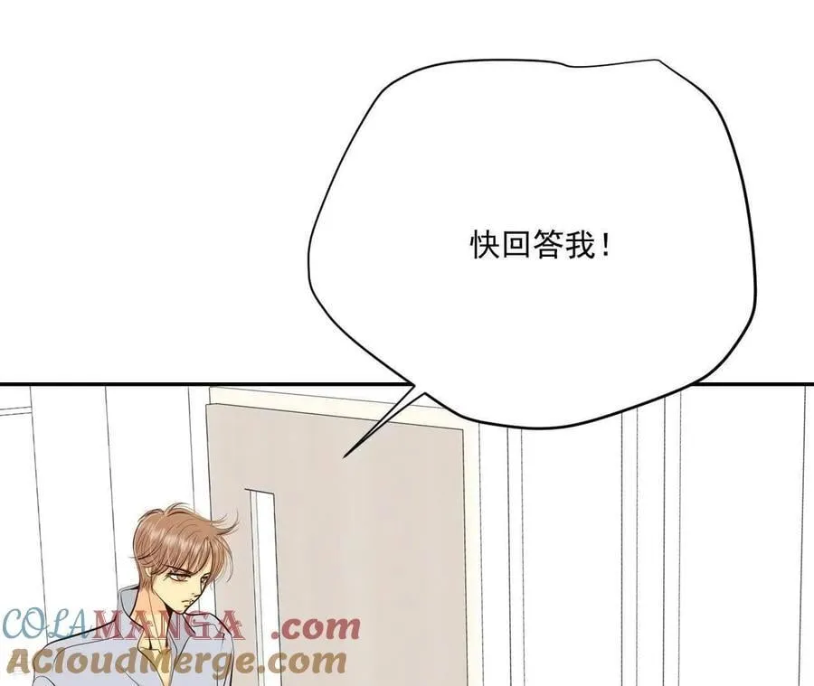 第554话 不欢而散（3） 第61页