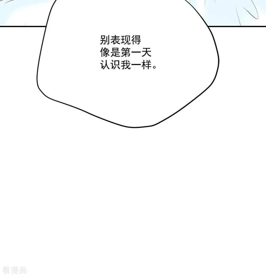 第554话 不欢而散（3） 第63页