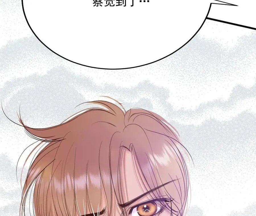 第554话 不欢而散（3） 第65页