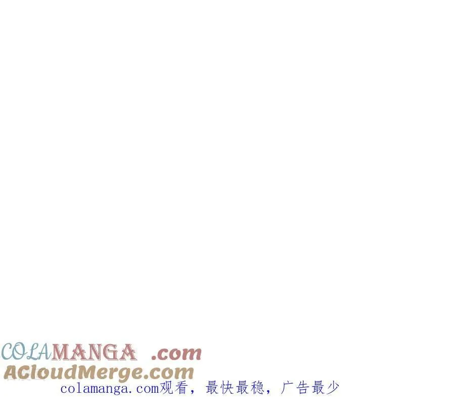 第554话 不欢而散（3） 第73页