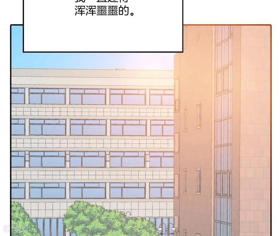 第555话 暴露之后（1） 第2页