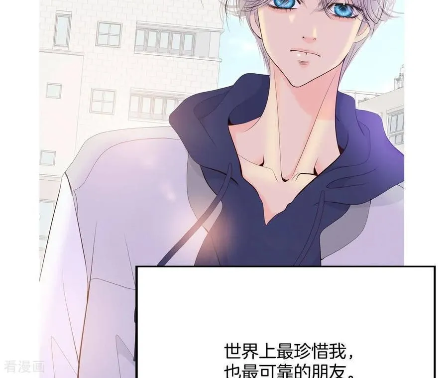 第555话 暴露之后（1） 第12页