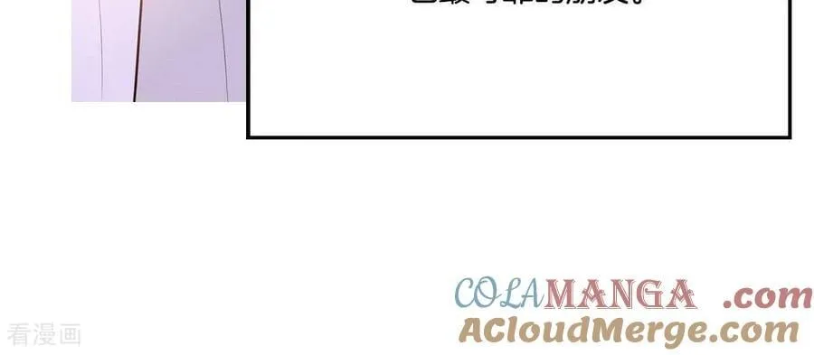 第555话 暴露之后（1） 第13页