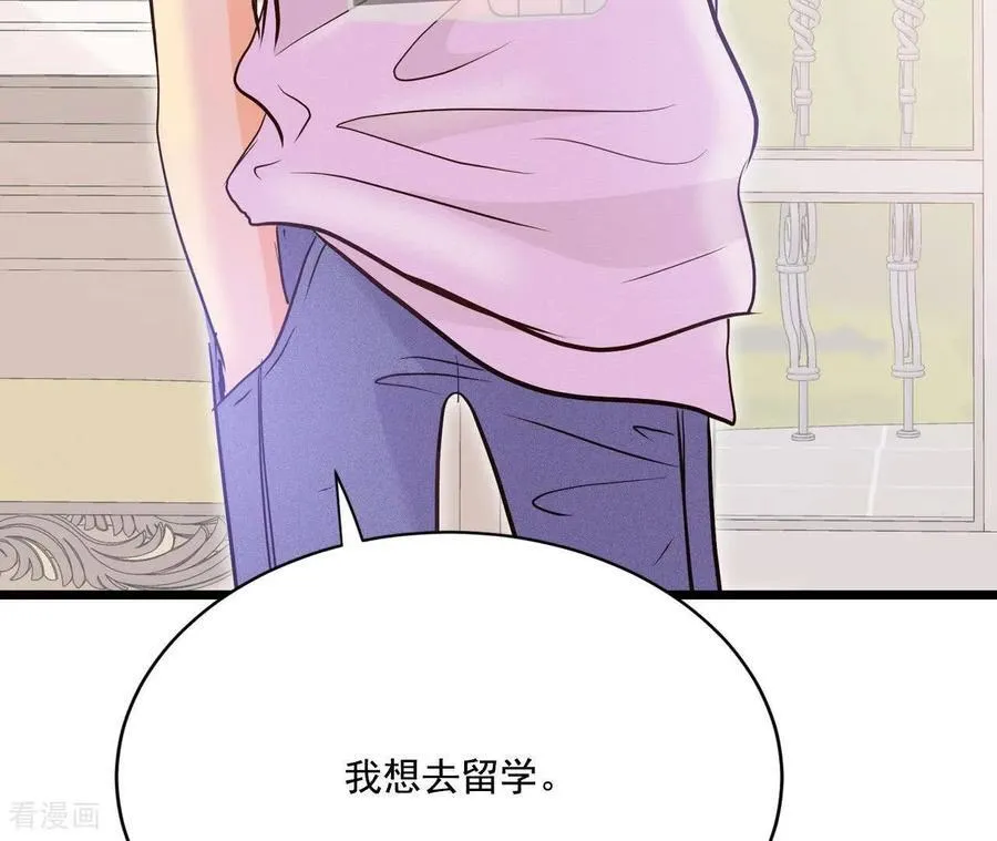 第555话 暴露之后（1） 第38页