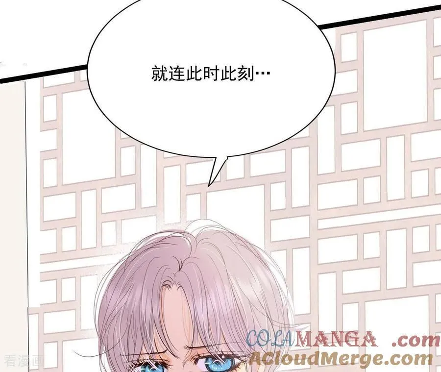 第555话 暴露之后（1） 第55页