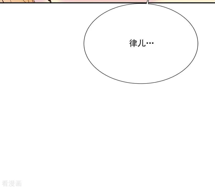 第555话 暴露之后（1） 第59页