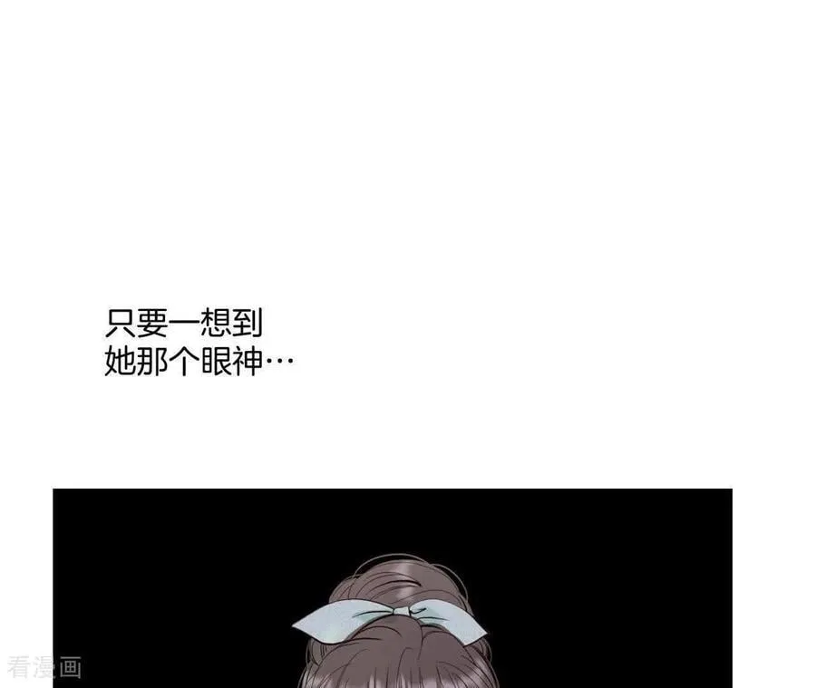 第555话 暴露之后（1） 第60页