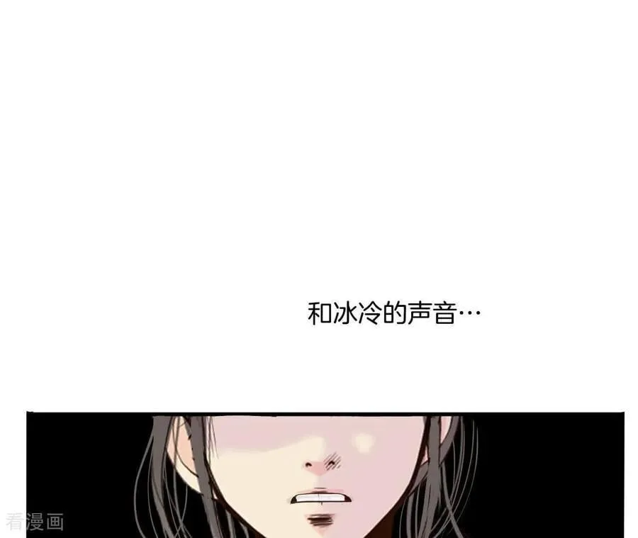 第555话 暴露之后（1） 第63页