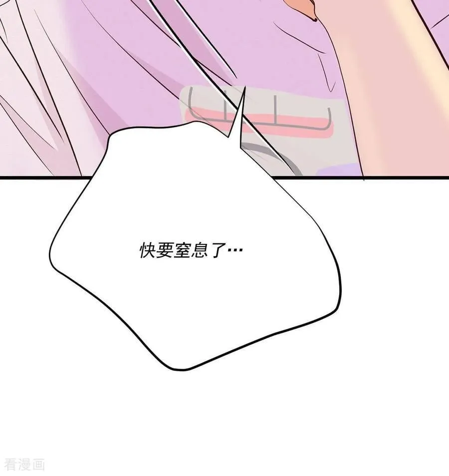 第555话 暴露之后（1） 第68页