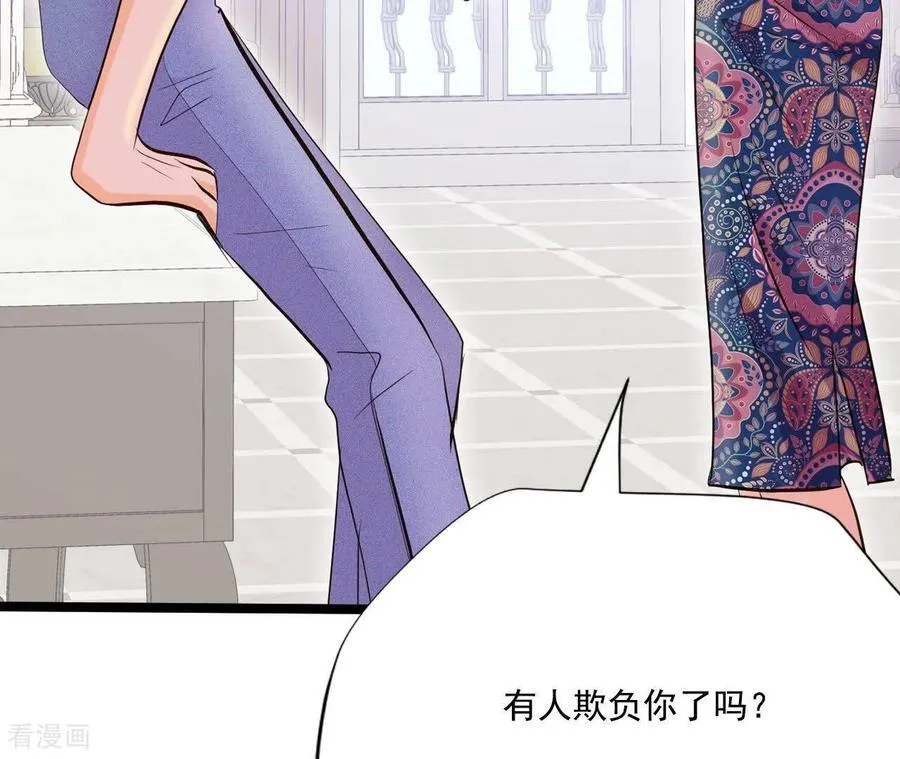 第555话 暴露之后（1） 第71页