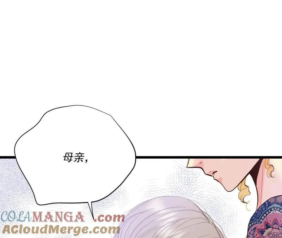 第555话 暴露之后（1） 第73页