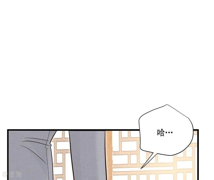 第556话 暴露之后（2） 第14页