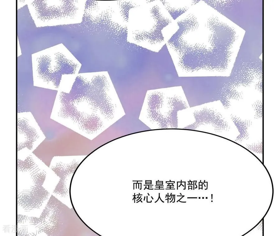 第556话 暴露之后（2） 第18页