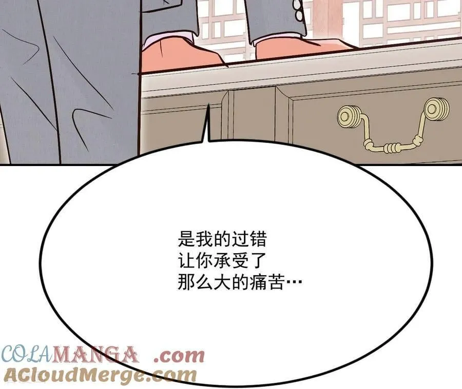 第556话 暴露之后（2） 第22页