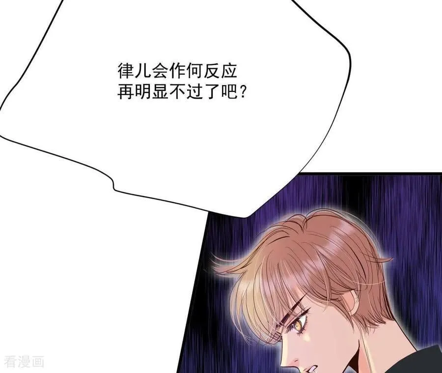 第556话 暴露之后（2） 第41页