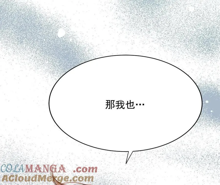 第556话 暴露之后（2） 第58页