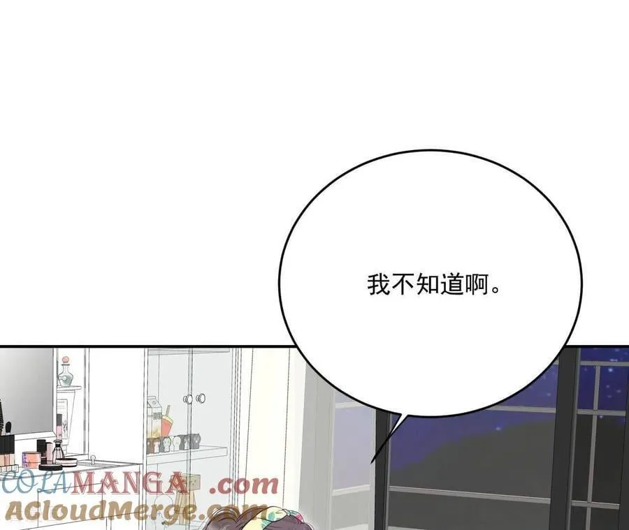 第556话 暴露之后（2） 第70页