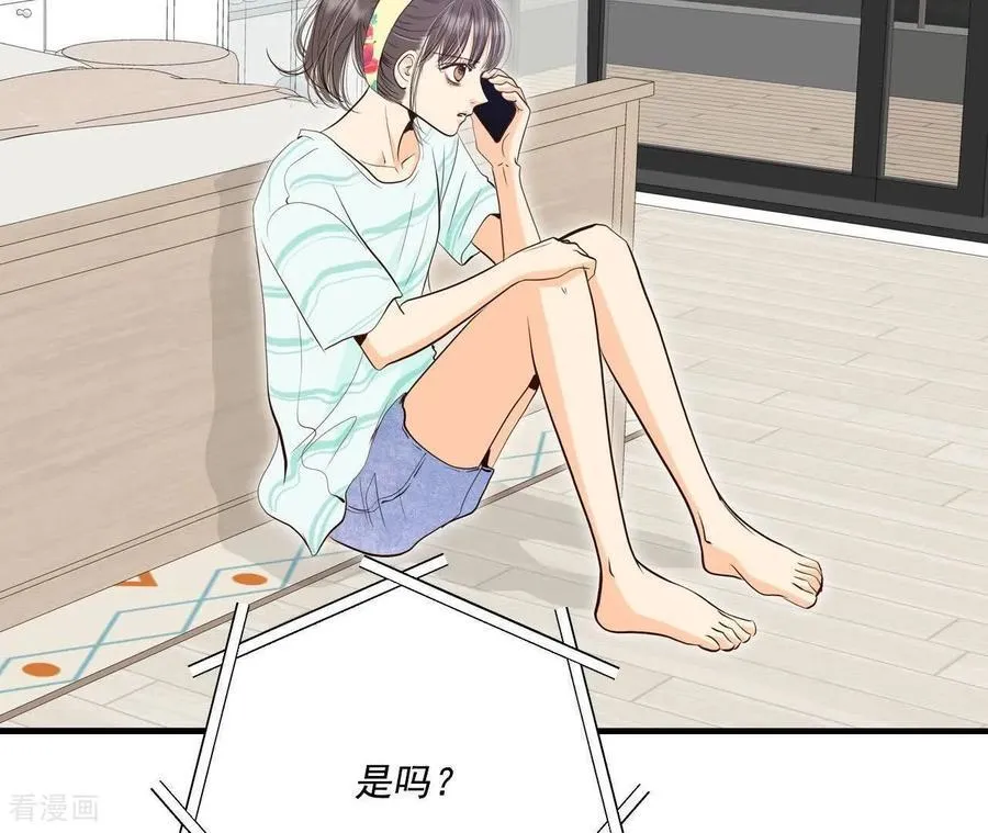 第556话 暴露之后（2） 第71页