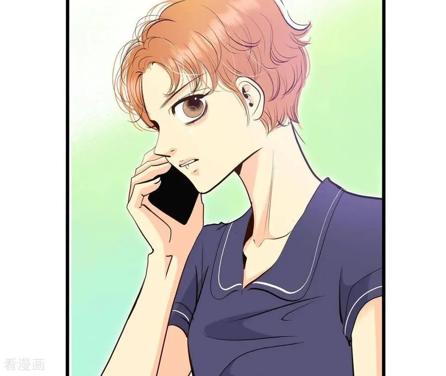 第556话 暴露之后（2） 第74页