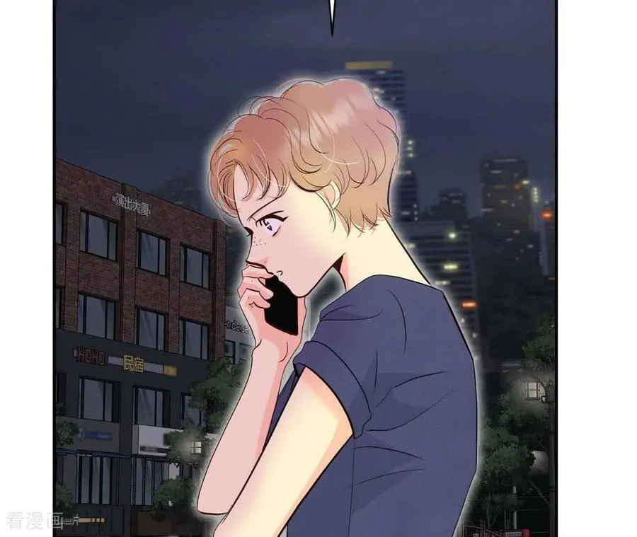 第556话 暴露之后（2） 第80页