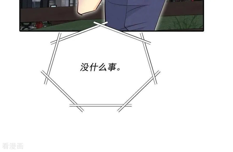 第556话 暴露之后（2） 第81页