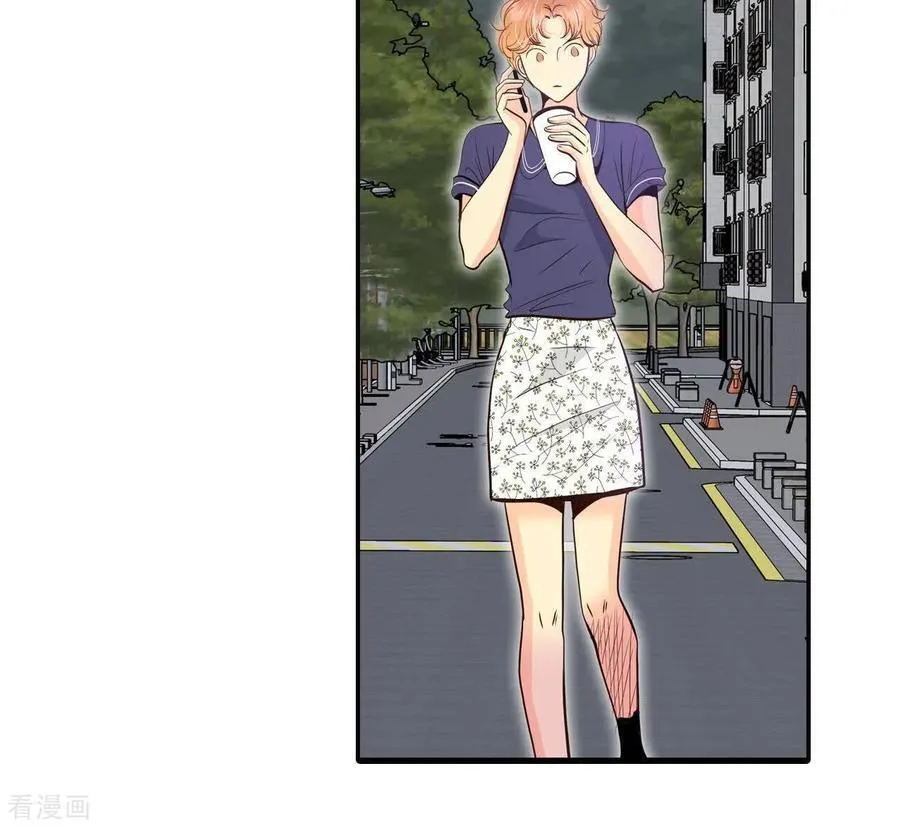 第556话 暴露之后（2） 第83页