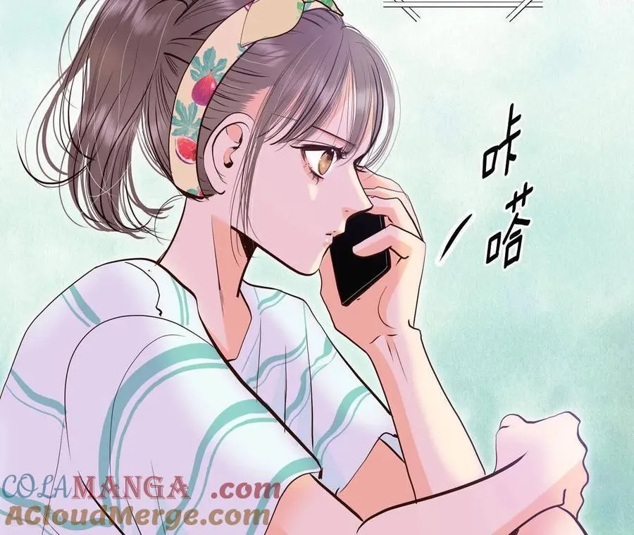 第556话 暴露之后（2） 第85页
