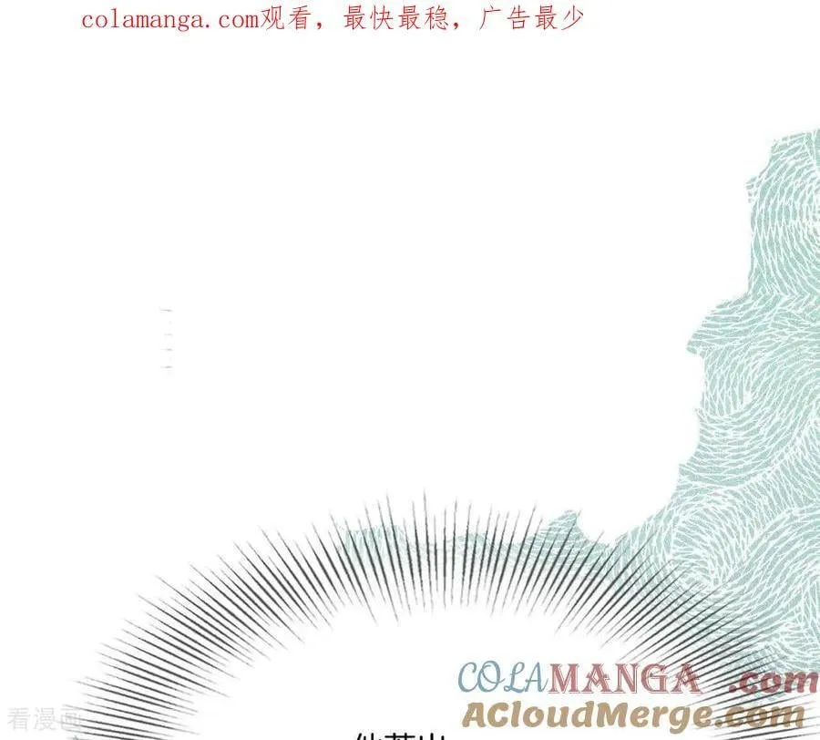 第557话 暴露之后（3） 第1页